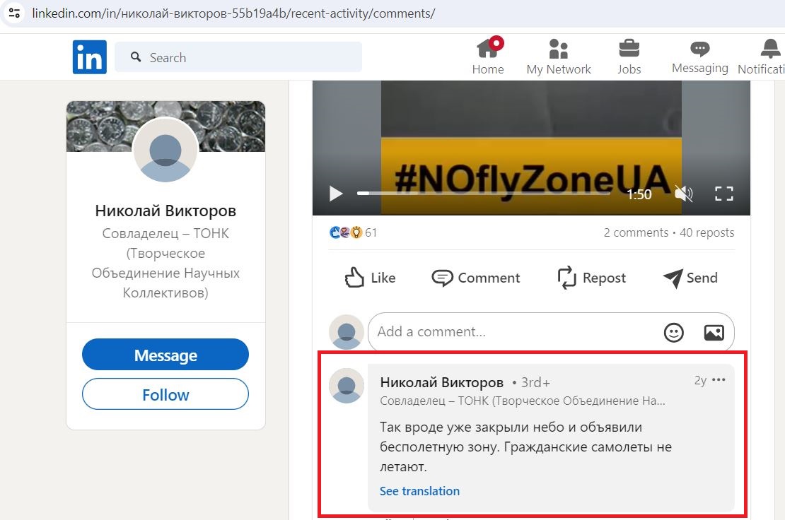 Viktorov_Nikolay_001__SoR_004__-LinkedIn.jpg